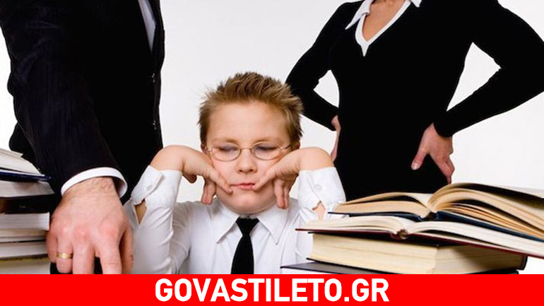 Πώς πρέπει να αντιδρούμε στα σχολικά λάθη των παιδιών μας;