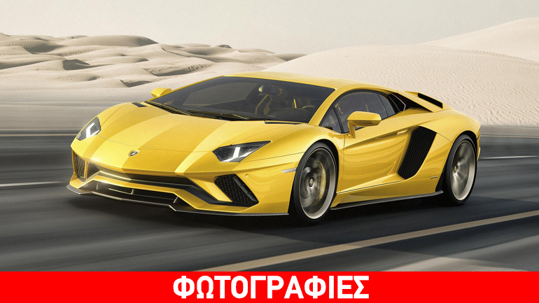 Πιο άγριος και δυνατός ο «ταύρος» της Lamborghini