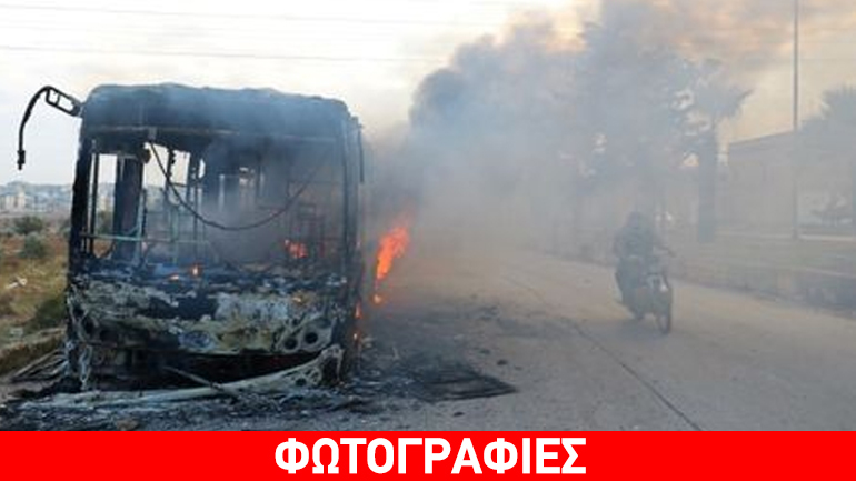 Συρία: Αντάρτες έκαψαν λεωφορεία που θα απομάκρυναν αμάχους