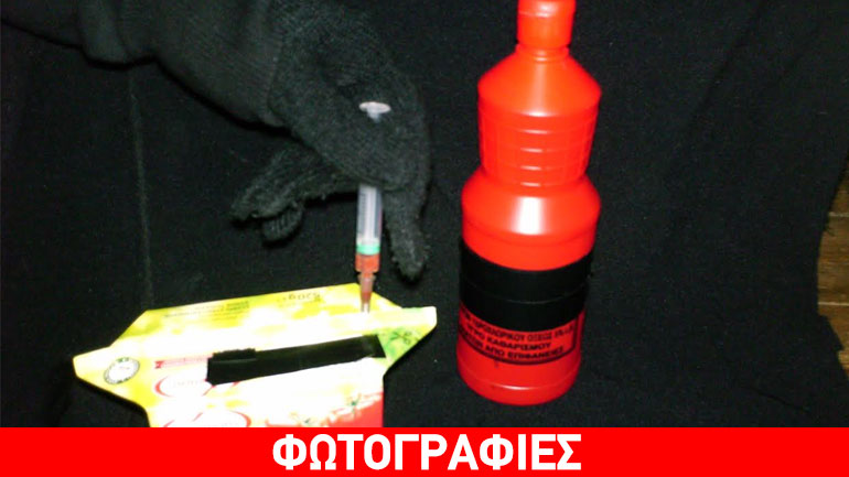 Προειδοποιητικό μήνυμα οργάνωσης για δηλητήριο σε προϊόντα