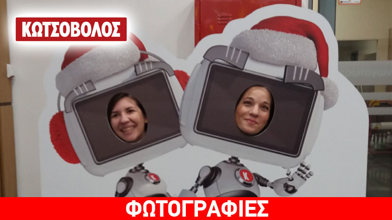 H Κωτσόβολος γιορτάζει με μια σειρά από εορταστικές δραστηριότητες, εκδηλώσεις και ένα διαγωνισμό έκπληξη