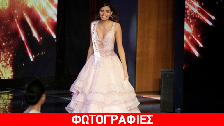 «Μις Κόσμος 2016» στέφθηκε η 19χρονη καλλονή από το Πουέρτο Ρίκο