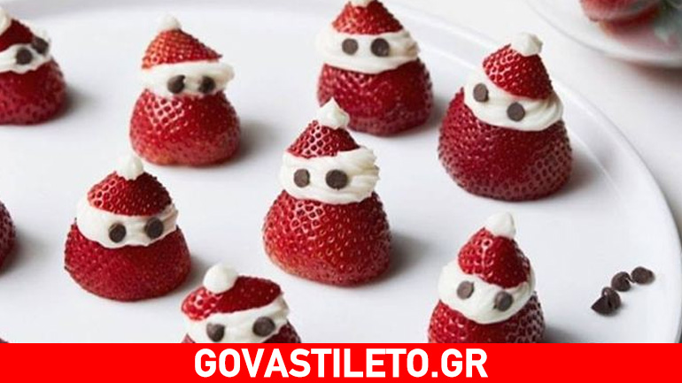 Οι φράουλες έγιναν Αγιοβασίληδες
