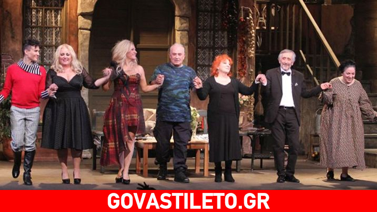 Λαμπερή πρεμιέρα για την παράσταση «Μπαμπά μην ξαναπεθάνεις Παρασκευή»