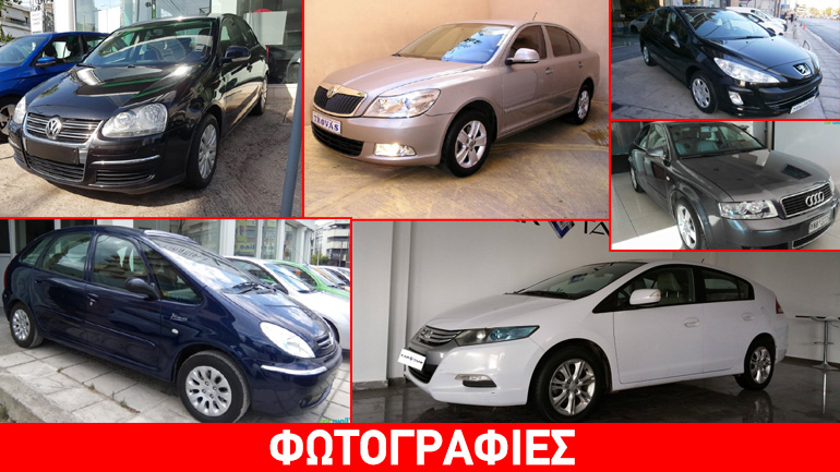Τι οικογενειακό αυτοκίνητο παίρνω με λιγότερα από 9.000 ευρώ