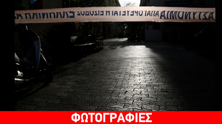 Βρέθηκε χειροβομβίδα κοντά σε δημοτικά σχολεία στο Γαλάτσι Βρέθηκε χειροβομβίδα κοντά σε δημοτικά σχολεία στο Γαλάτσι