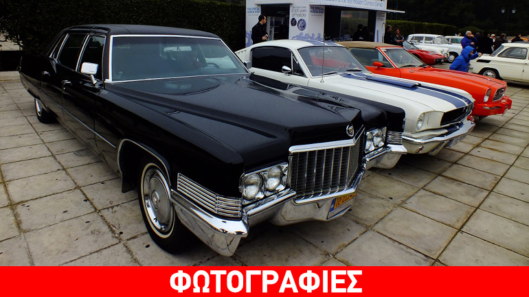 Συνάντηση κλασικών οχημάτων στο Παναθηναϊκό Στάδιο…