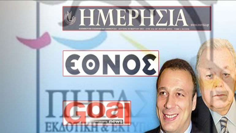 Απεργία και στα ΜΜΕ του Ομίλου Μπόμπολα