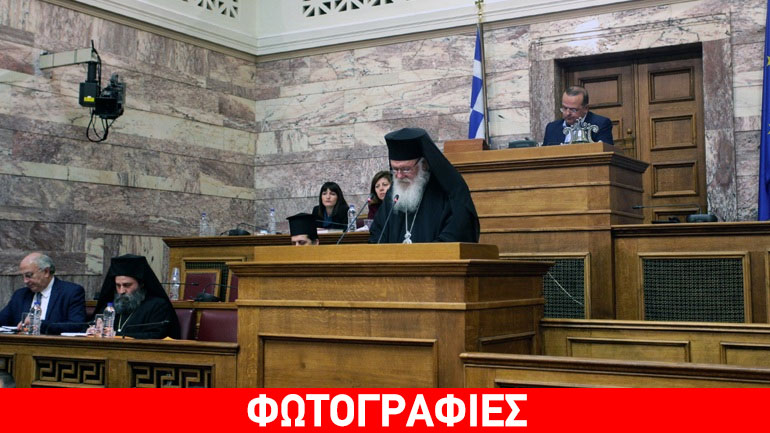 “Το καράβι βουλιάζει” “Το καράβι βουλιάζει”