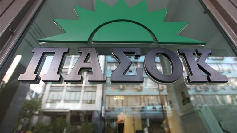 ΠΑΣΟΚ: Ο φόβος δεν θα νικήσει