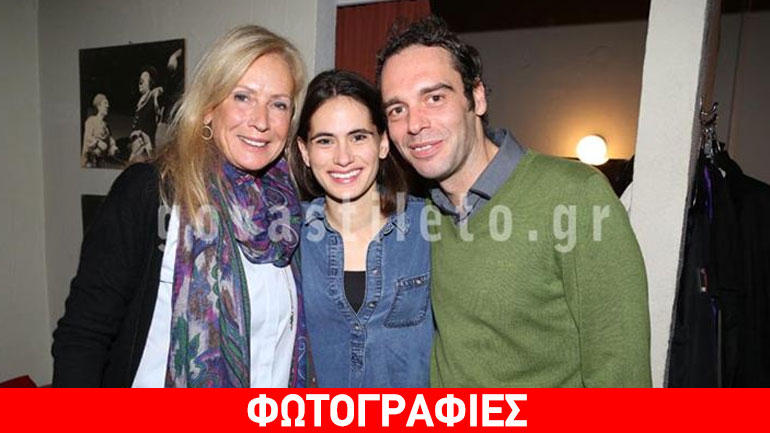 Η Άννα Νταλάρα στην επίσημη πρεμιέρα της κόρης της στο θέατρο!