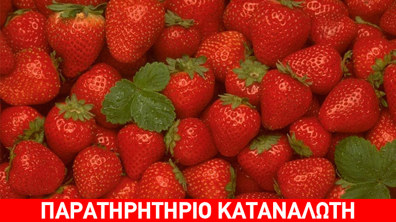 Δέσμευση 2,5 τόνων φρούτων χωρίς σήμανση στον Πειραιά