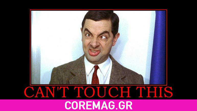 H απόλυτη “can’t touch this” συλλογή