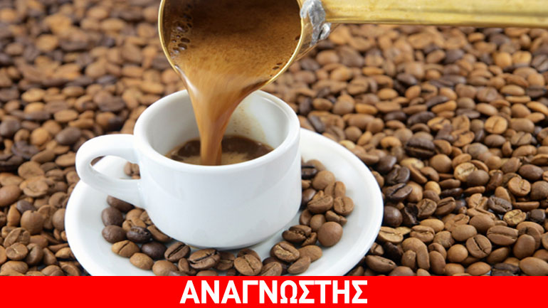 «Δεύτερη φορά Αριστερά», πρώτη φορά κομμένος και ο καφές…