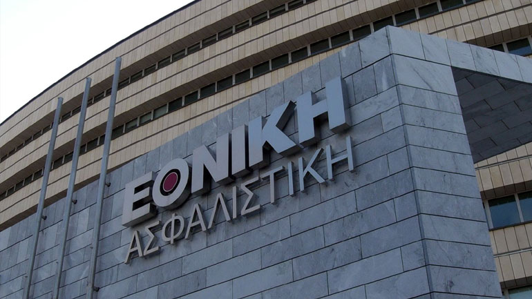 Εργαζόμενοι και Διοίκηση της Εθνικής Ασφαλιστικής στηρίζουν από κοινού ευπαθείς ομάδες