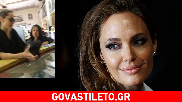 Σπάνια δημόσια εμφάνιση της Angelina Jolie μετά το διαζύγιο