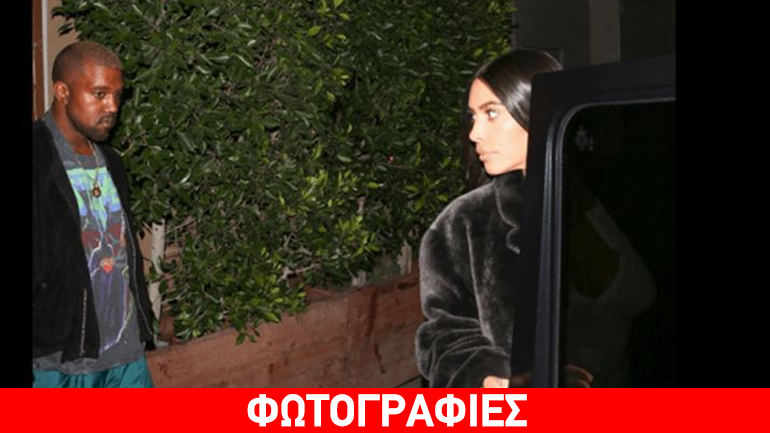 Η πρώτη δημόσια εμφάνιση της Kim Kardashian και του Kanye West!