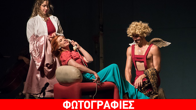 Η Ωραία Ελένη του Ζακ Όφενμπαχ στο Γυάλινο Μουσικό Θέατρο