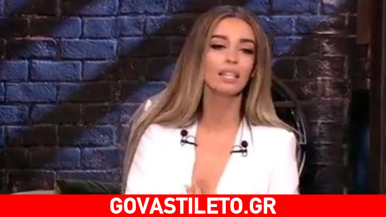 Η αμηχανία της Φουρέιρα όταν ρωτήθηκε για τη φημολογούμενη σχέση της με τον Μποτία