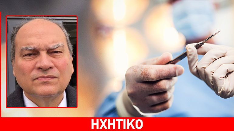 Δικαίωση για «θύματα» ιδιωτικής κλινικής των Σερρών – Τι δηλώνει ο Νικόλαος Διαλυνάς