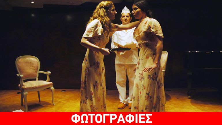 «Η πόλη» του Μάρτιν Κριμπ στο θέατρο «Δημήτρης Ροντήρης»