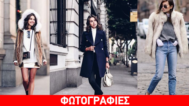 Christmas in the city: Ντύσου με στιλ και κλέψε τις εντυπώσεις!