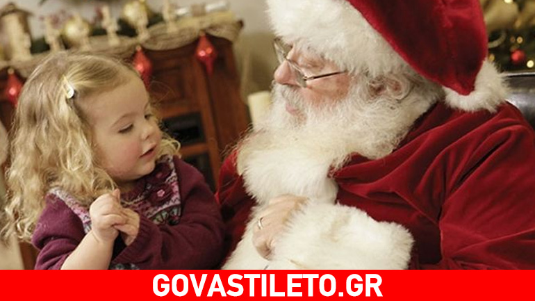 Γιατί ο Άγιος Βασίλης είναι ένα ψέμα που βλάπτει τα παιδιά;