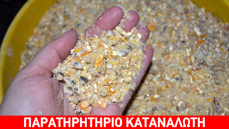 Πειραιάς: Δέσμευση φορτίου 24 τόνων οξειδίου του ψευδαργύρου