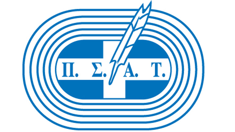 Ο ΠΣΑΤ στο πλευρό των εργαζομένων στον «Πήγασο»