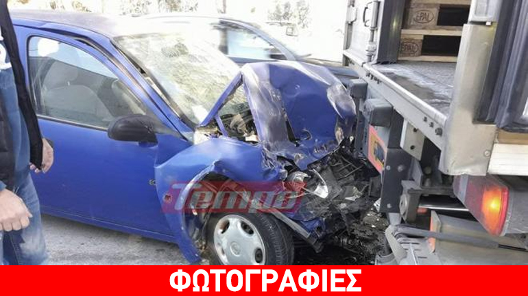 Αυτοκίνητο καρφώθηκε σε φορτηγό – Στο νοσοκομείο η οδηγός