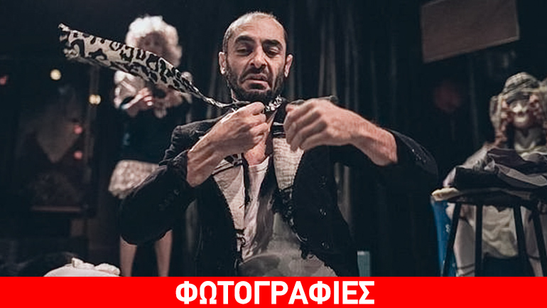 «Αμάραντα» μια κωμωδία της bijoux de kant στο Faust