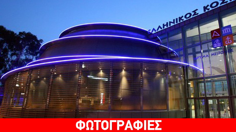 Εορταστικό πρόγραμμα «Ελληνικού Κόσμου»