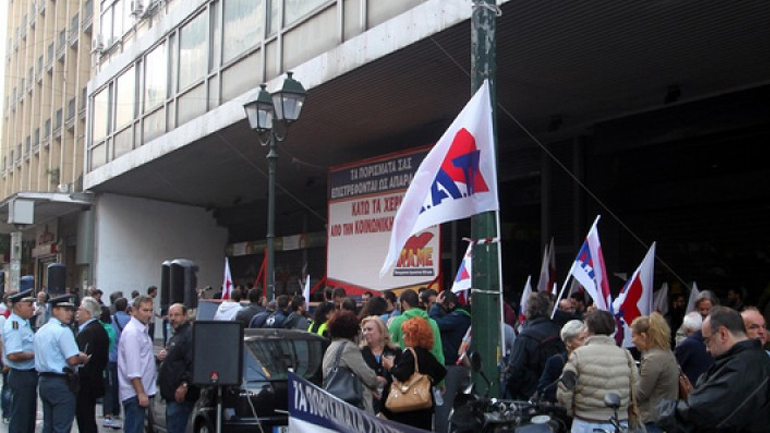 Παράσταση διαμαρτυρίας ΠΑΜΕ στο Υπουργείο Εργασίας