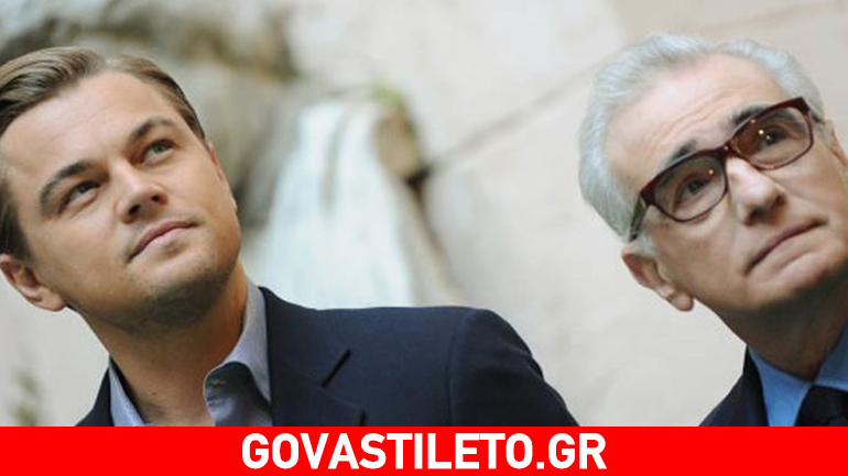 Leonardo Di Caprio: Νέα ταινία στα σκαριά με τον Martin Scorsese! Όλες οι λεπτομέρειες
