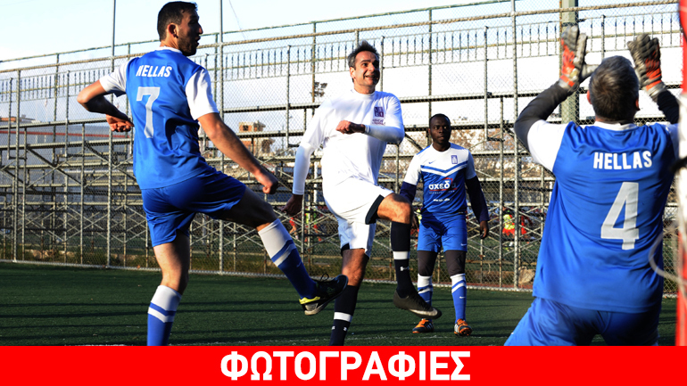 Ο Μητσοτάκης έπαιξε μπάλα με την Εθνική Ομάδα Αστέγων