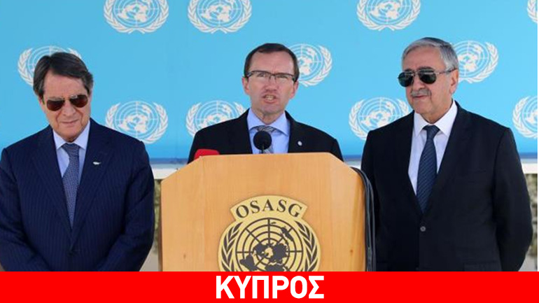 Αναστασιάδης: «Μπορεί να υπάρξει λύση αν έχει τη βούληση η Άγκυρα»