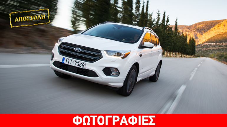 Ford Kuga 1.5 TDCi120Hp: SUV με τα όλα του… Ford Kuga 1.5 TDCi120Hp: SUV με τα όλα του…