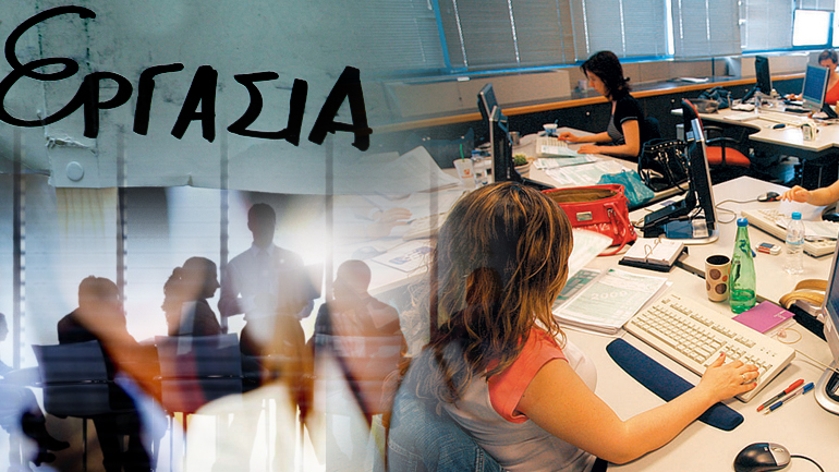 Περισσότερη δουλειά, λιγότερη σύνταξη