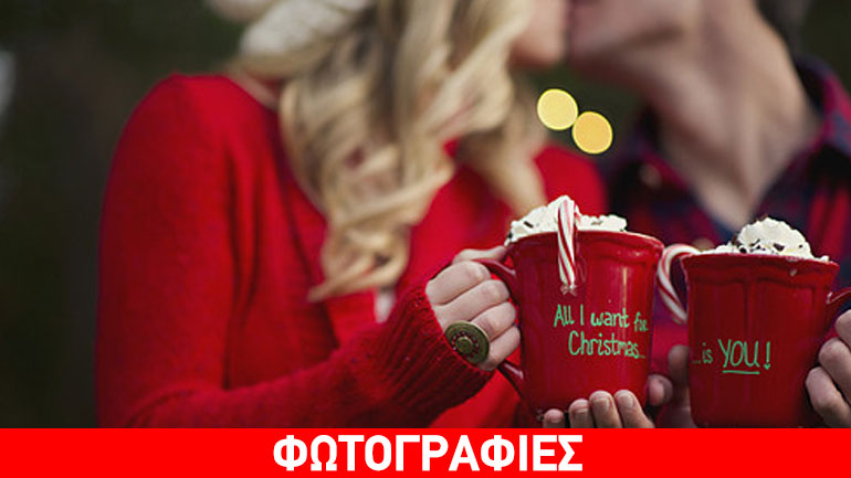 Χριστούγεννα: Οδηγός επιβίωσης για ζευγάρια!