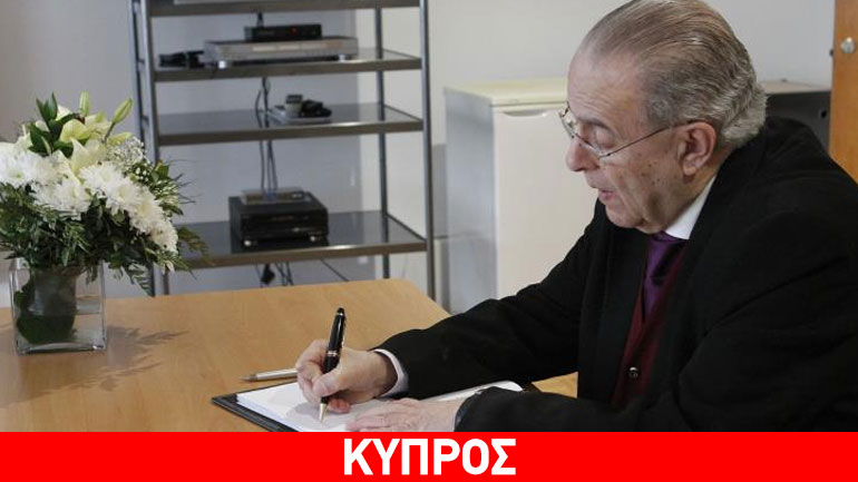 Ο ΥΠΕΞ της Κύπρου υπέγραψε το βιβλίο συλλυπητηρίων για τον θάνατο του Ρώσου πρέσβη στην Άγκυρα