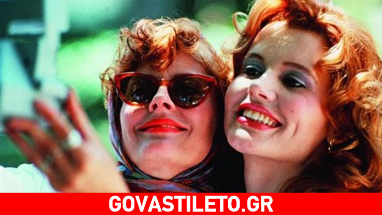 Υπάρχει και φιλία με την πρώτη ματιά