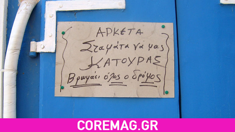 Οι πιο αστείες φωτογραφίες της 51ης εβδομάδας του 2016