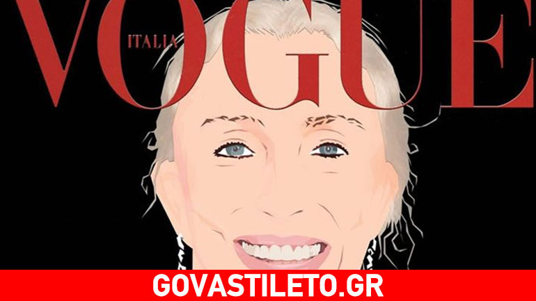 Arrivederci Franca Sozzani: Η ζωή και το έργο της διευθύντριας της ιταλικής Vogue