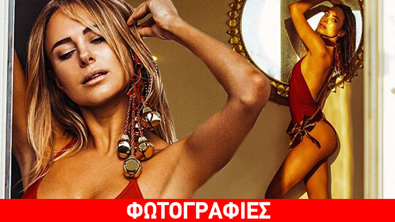 Kimberley Garner: Φωτογραφίζεται με τα εορταστικά σέξι μαγιό της!