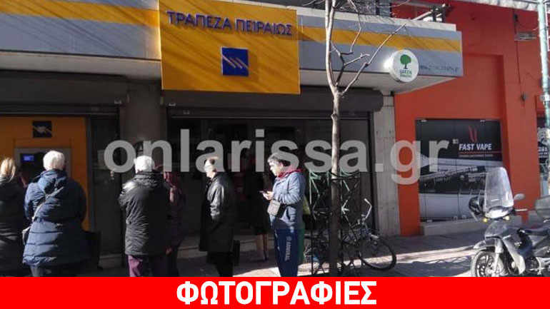 Στη Λάρισα η αποτυχημένη ληστεία της δεκαετίας