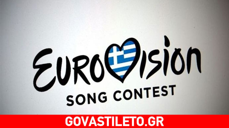 Eurovision 2017: Αυτοί είναι οι επικρατέστεροι υποψήφιοι της Ελλάδας