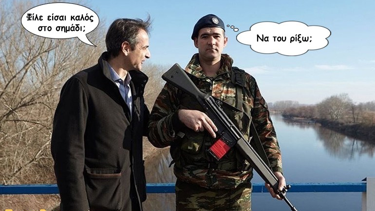 Το σκίτσο της ημέρας