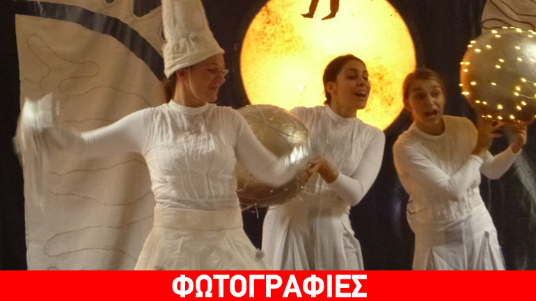 «Ο Σκεπαστής του φεγγαριού» στο θέατρο «Ιλίσια Βολανάκης»