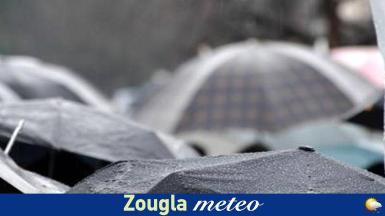 Ο καιρός σήμερα