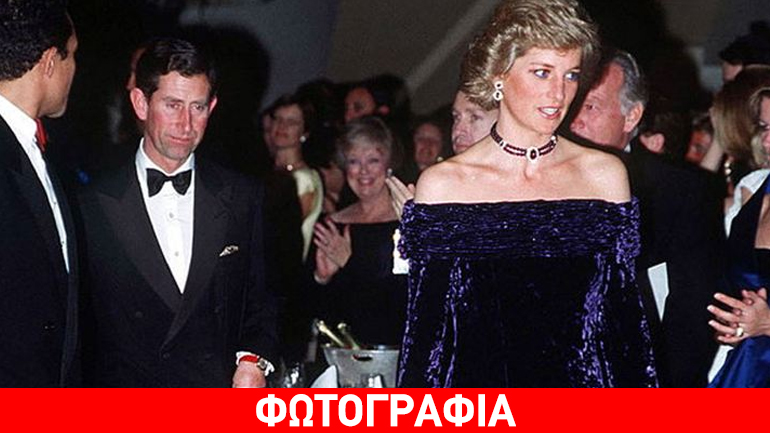 Στο σφυρί τρία σπάνια φορέματα της πριγκίπισσας Diana